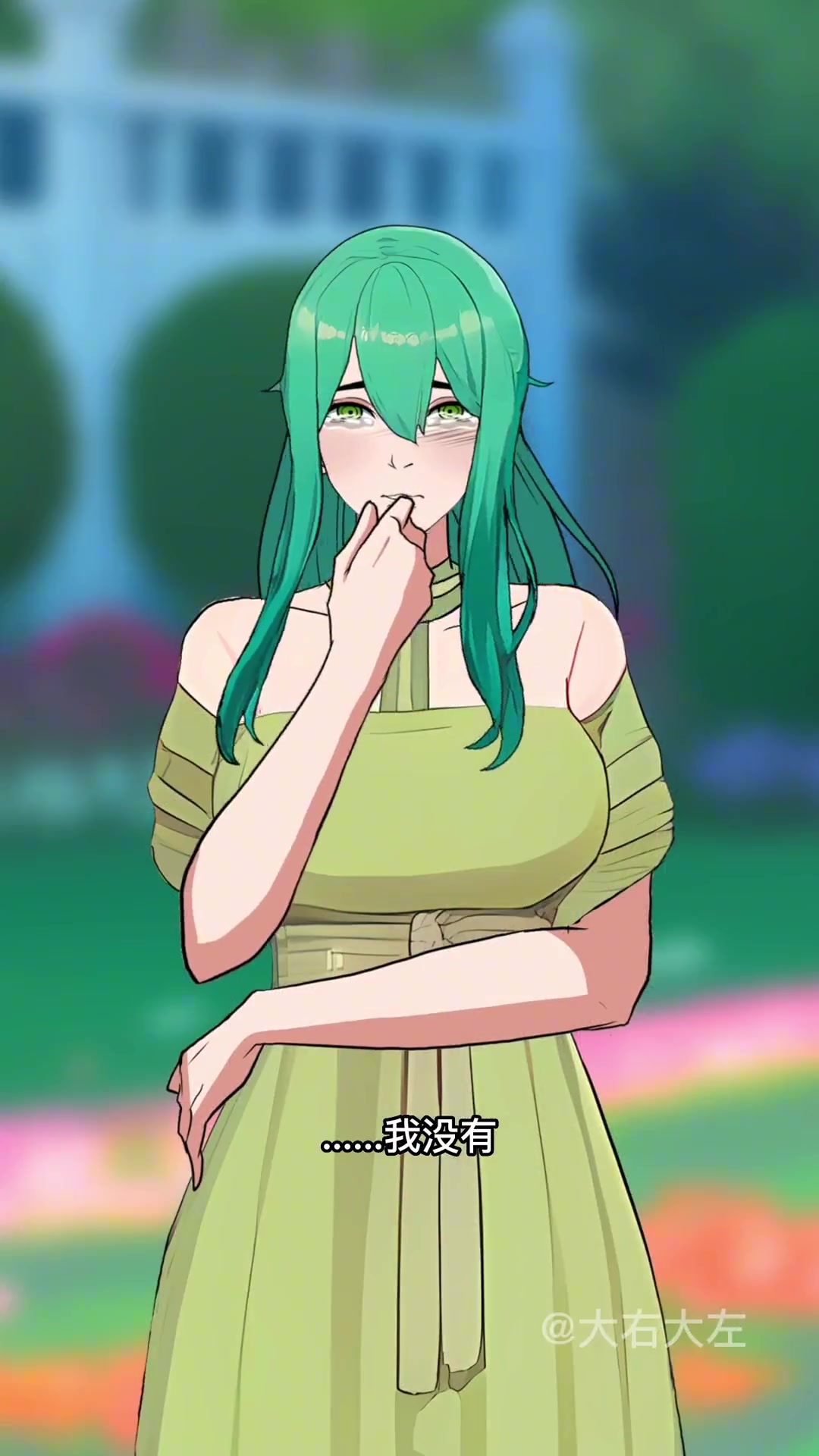 神仆学院：白马头王子与社牛少女亲卫队