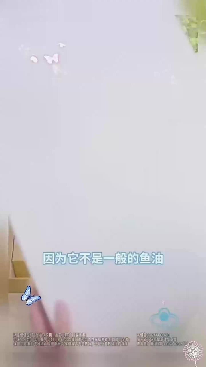 健康：汤臣倍健鱼油软胶囊 (1)
