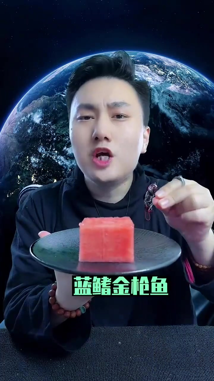 这样的蓝鳍金枪鱼?你吃过吗?