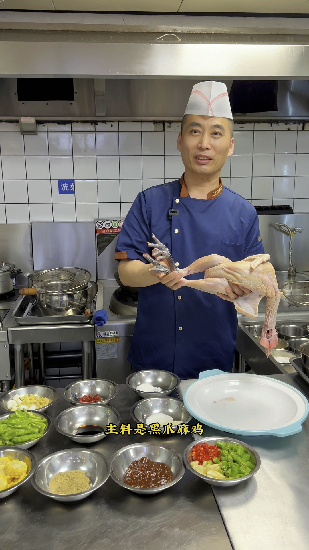 家常菜山东炒鸡简单操作大厨分享教程