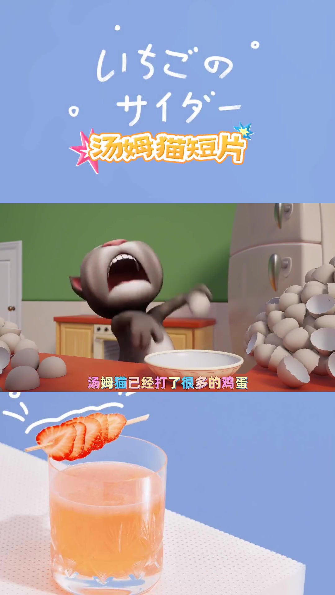 汤姆猫跑酷:快乐无停歇,与浣熊共奔向前方!