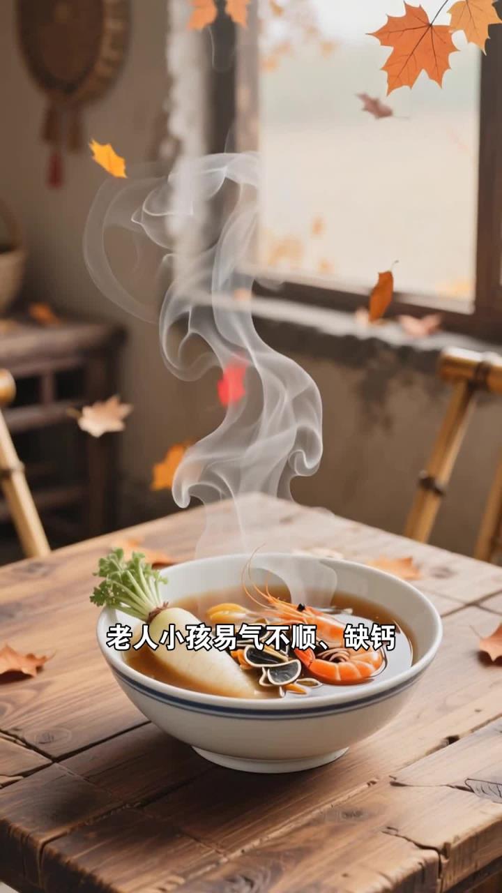 重阳喝萝卜汤咋煮,加虾皮更鲜还补钙!