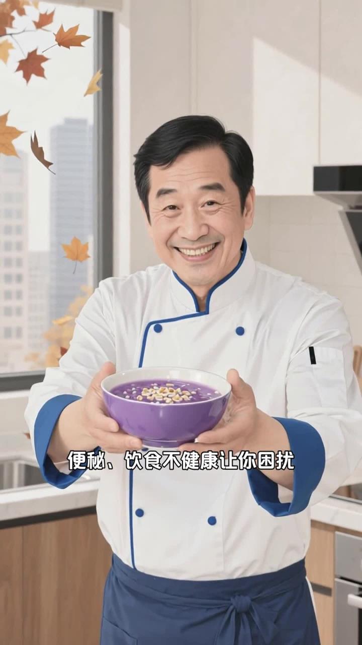 重阳吃紫薯粥咋煮,加燕麦更黏糊还促消化!