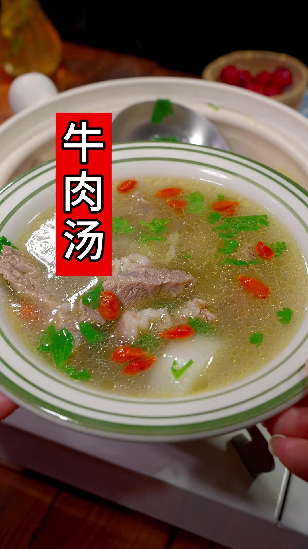 炖牛肉汤的做法,汤鲜味美营养又好喝