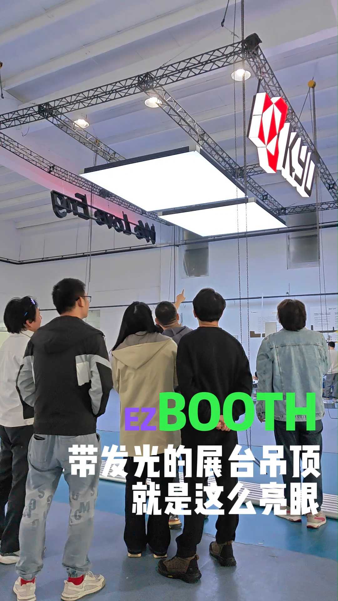 带发光的展会吊顶,大家都争相拍照!展会灯箱吊顶专家 展览