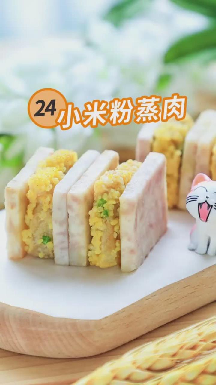 简单一蒸，补铁补锌，1盘不够吃～