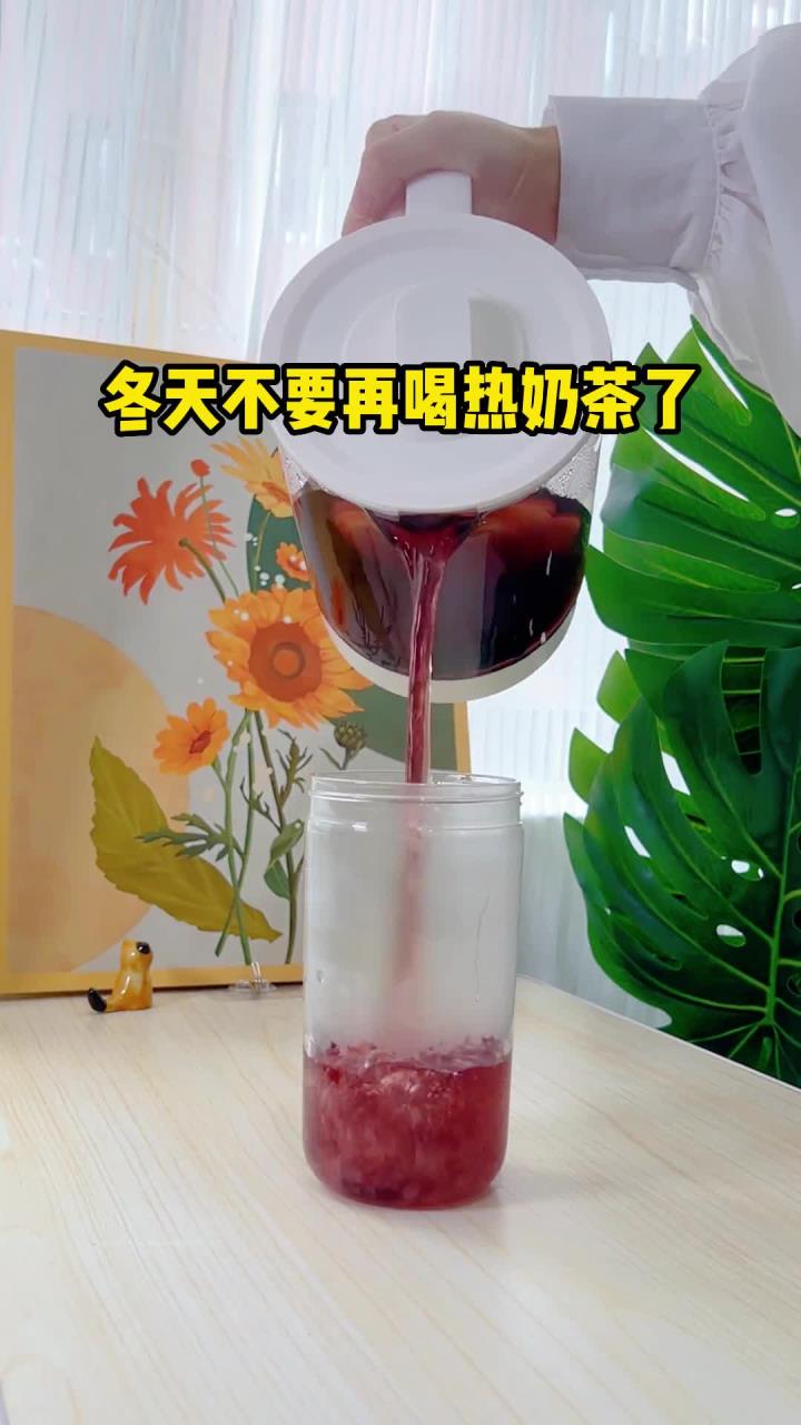 自制3款办公室养生壶食谱,打工人必备。暖暖的很养生哦～