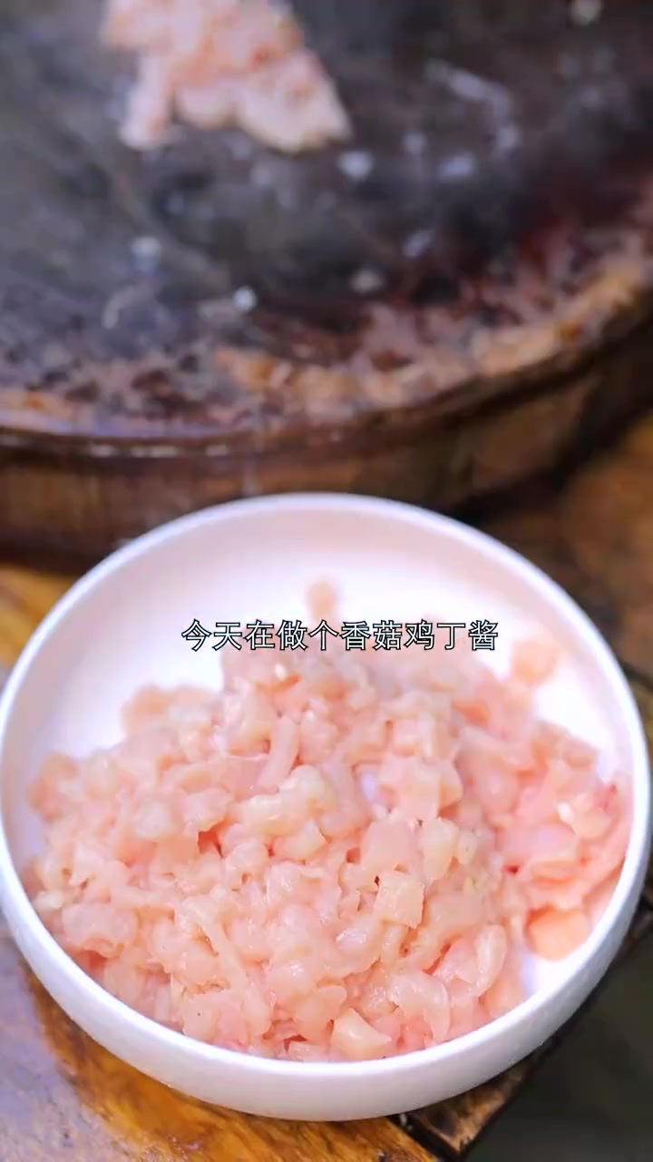 这样的香菇鸡肉酱，好吃还不腻，超级下饭，拌面条，卷煎饼，太香
