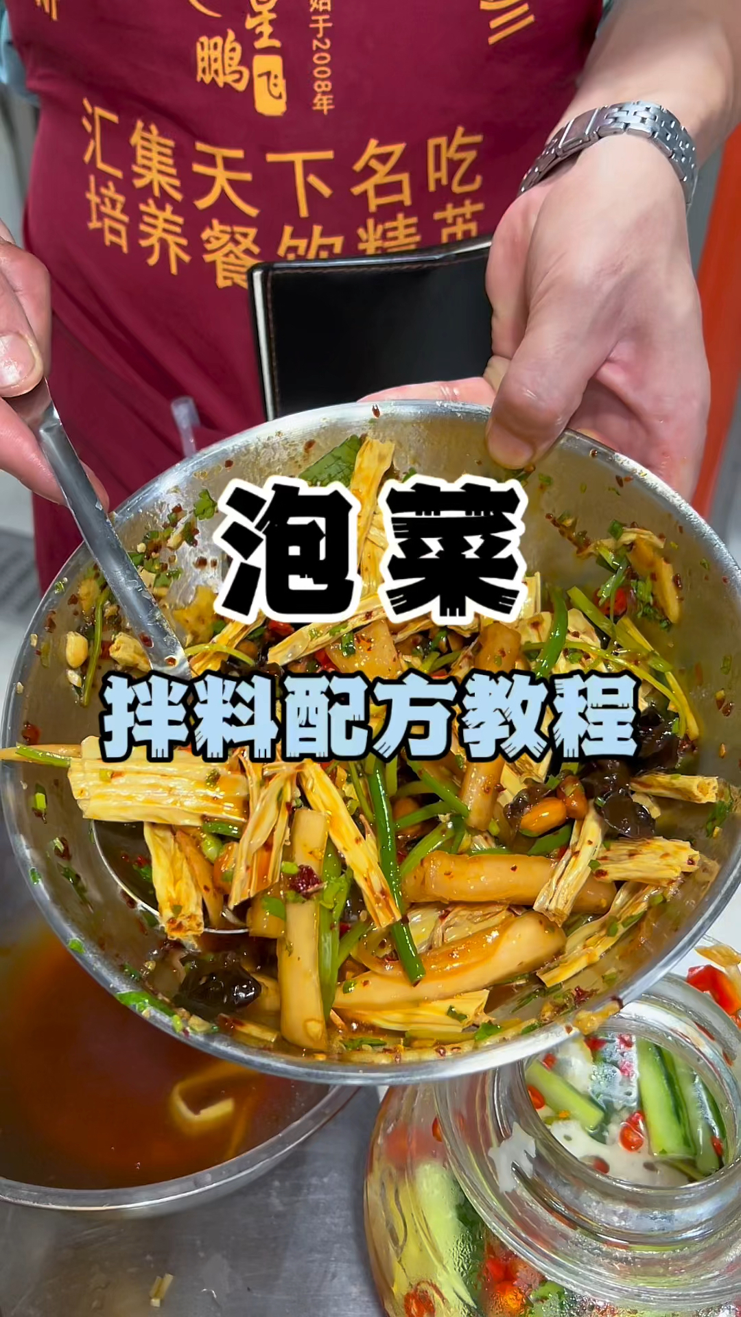 泡菜好吃点秘密泡菜做法配方泡菜技术培训