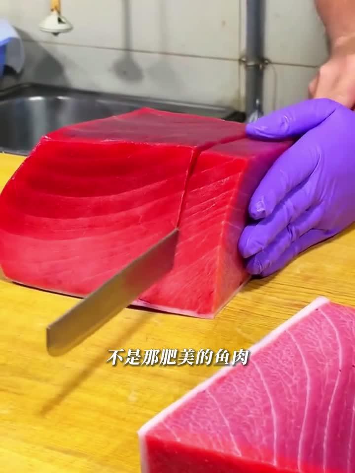金枪鱼骨髓你吃过吗?