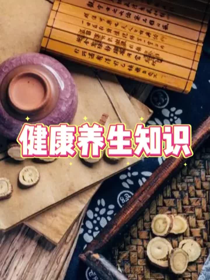 白菜是长寿最好的菜