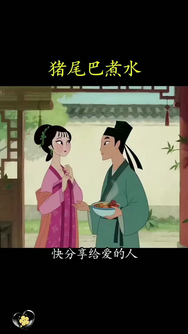 猪尾巴煮水喝!解锁滋补补暖身的隐藏吃法