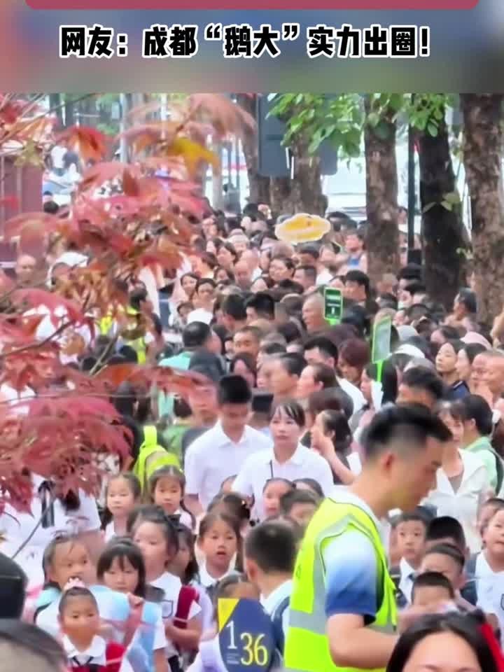 一年级36个班,二年级34个班,天鹅湖小学开学,人山人海堪比春运