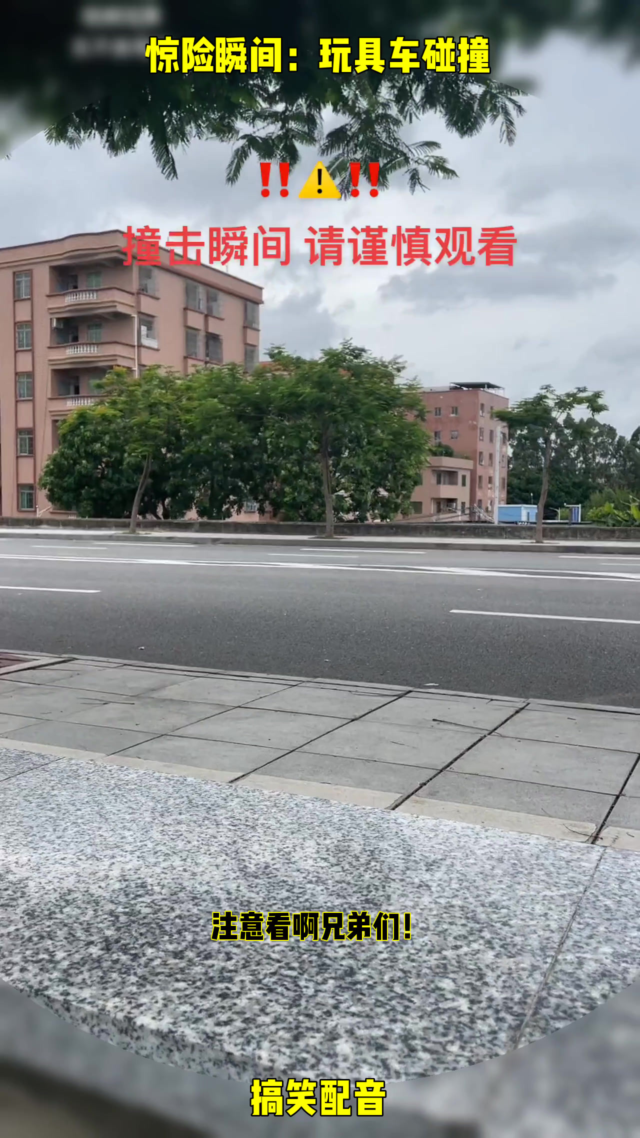 “惊险瞬间!小车马路大碰撞,看得人心跳加速!”