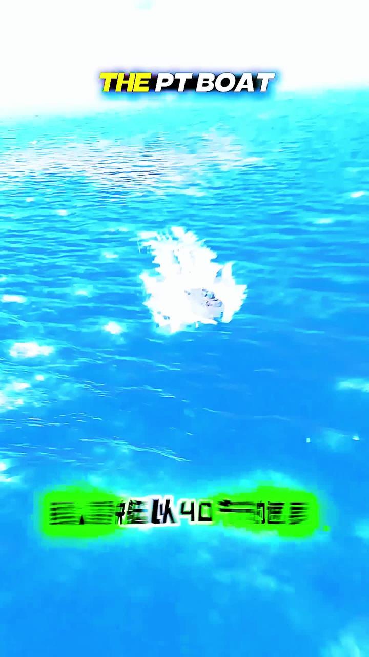 鱼雷艇是如何攻击舰船的？