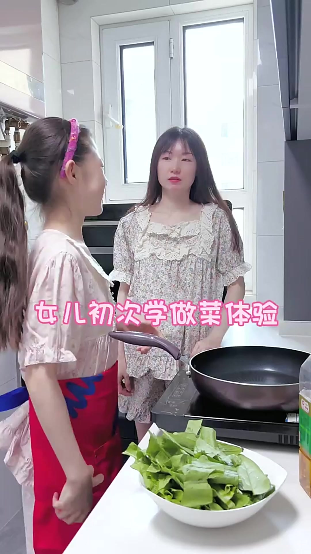 又是被女儿治愈的一天,初次做菜的体验不要太上头!