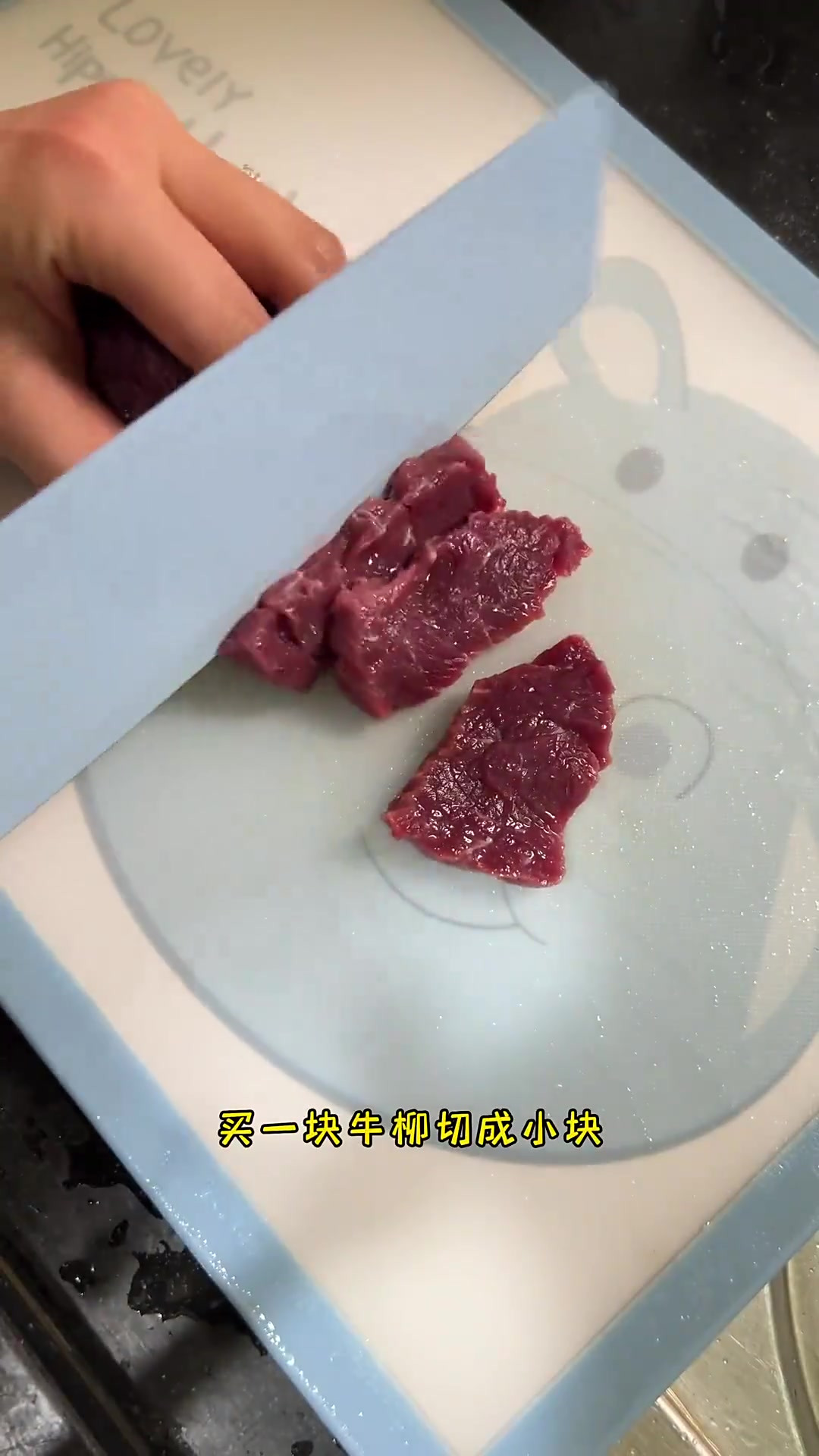 今日辅食番茄牛肉粥,牛肉美味又营养,好处多多