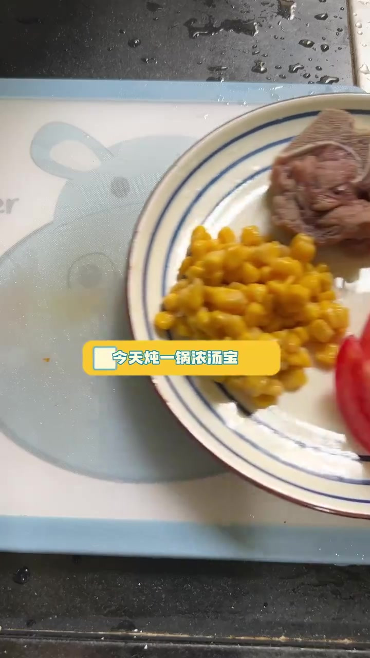 暴躁的我又来给娃做辅食了,今天炖浓汤宝