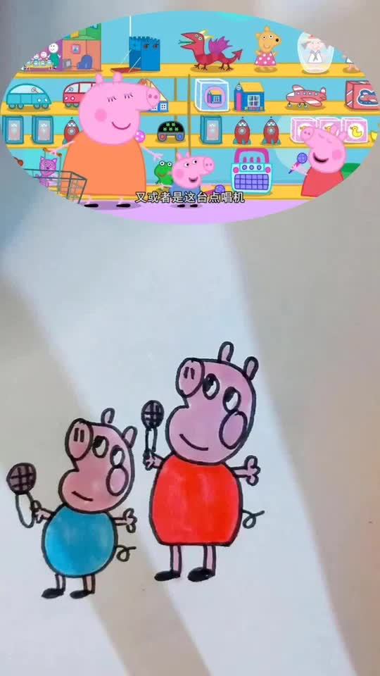 绘梦童年,小猪佩奇创意儿童画