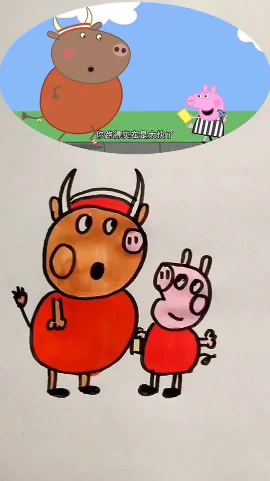 小猪佩奇儿童画