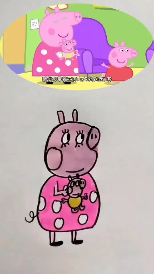 小猪佩奇儿童画