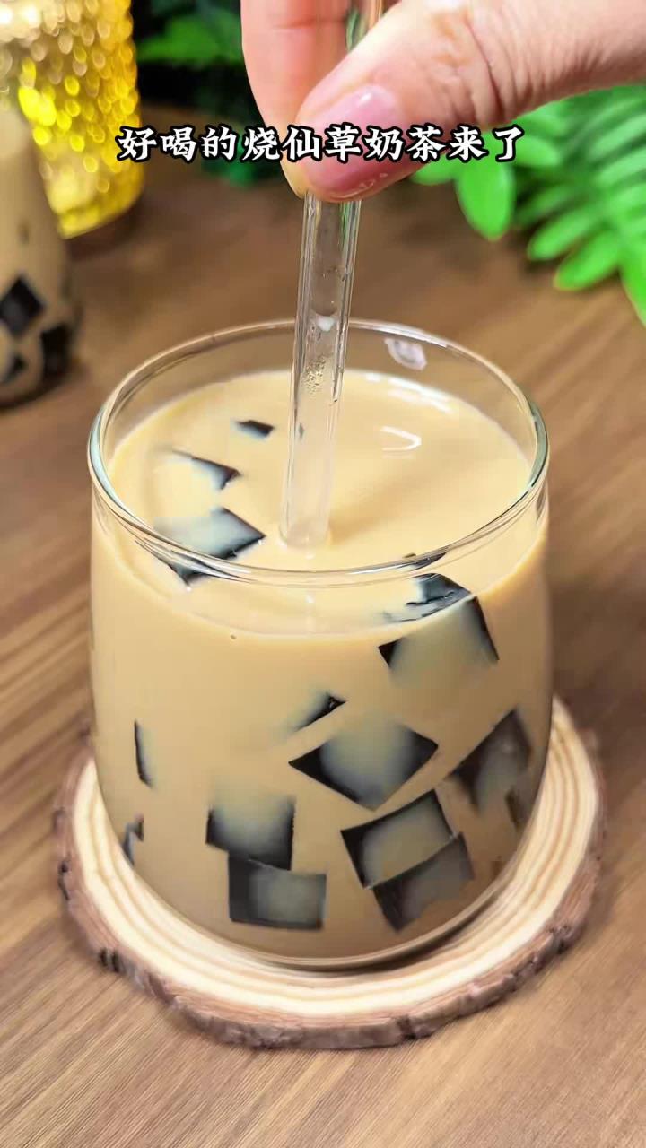 好喝的烧仙草奶茶来了！