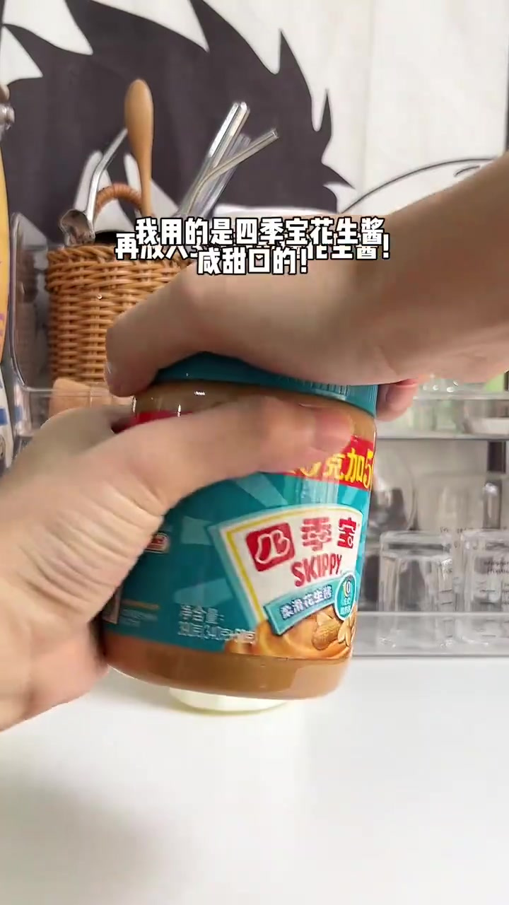 啊啊！我发现了花生酱的夏日神仙吃法！