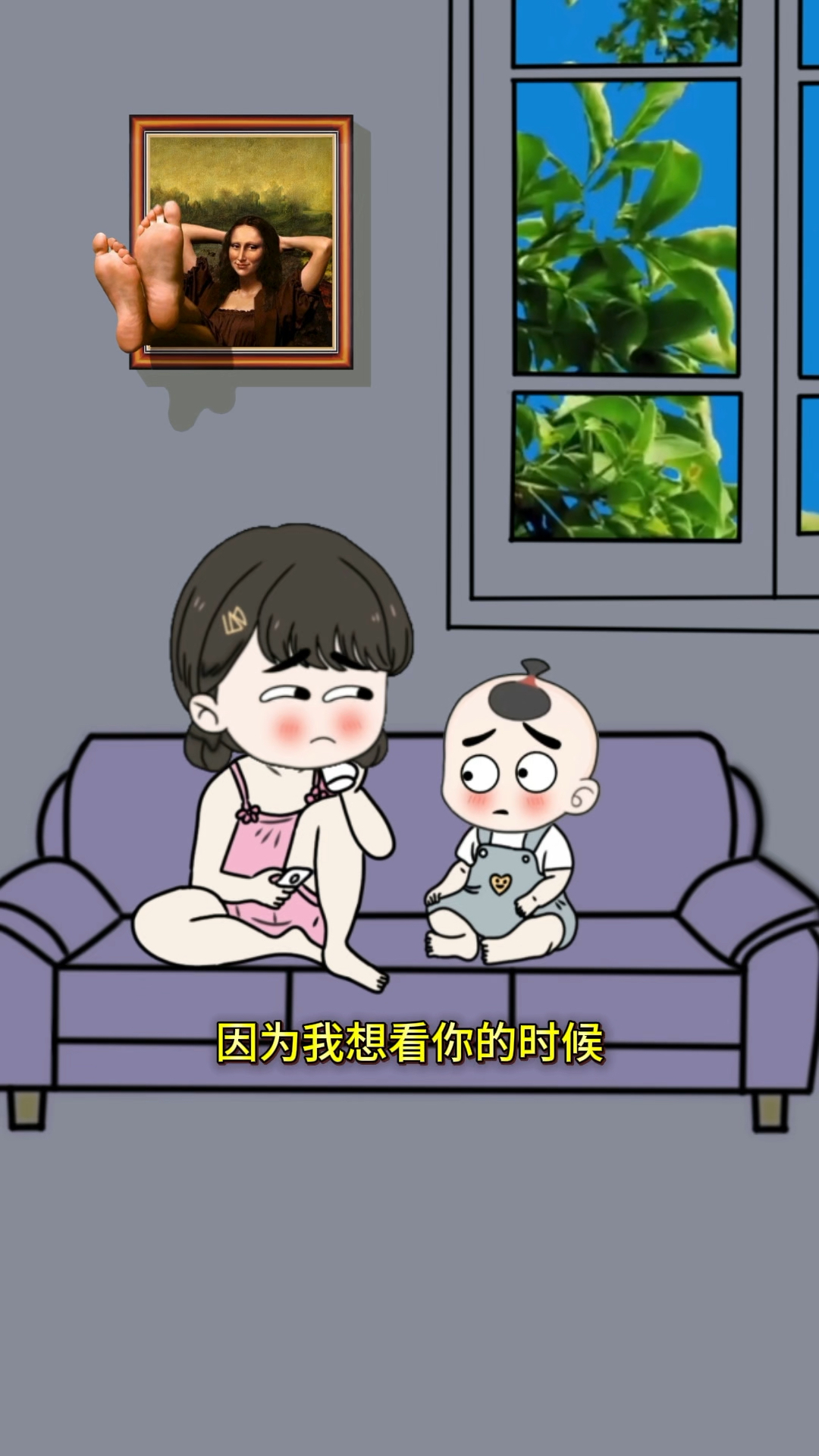 这肯定是亲生的无疑了,#孝顺的孩子 #动漫视频