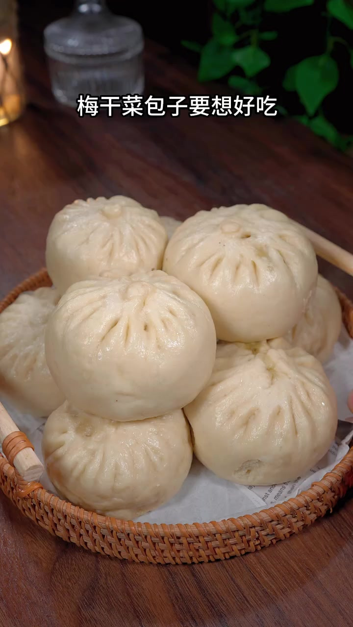 这样做的梅干菜肉包子，蓬松暄软，鲜香可口，一出锅就吃了好几个