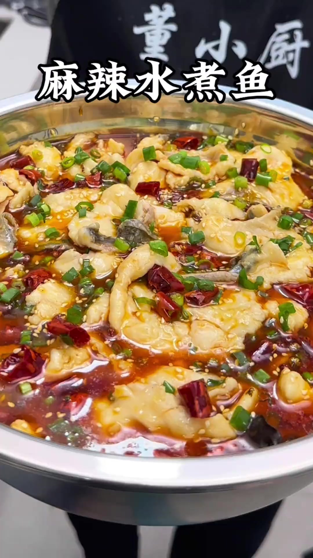麻辣水煮鱼家常做法，鱼片滑嫩Q弹，麻辣过瘾太香了