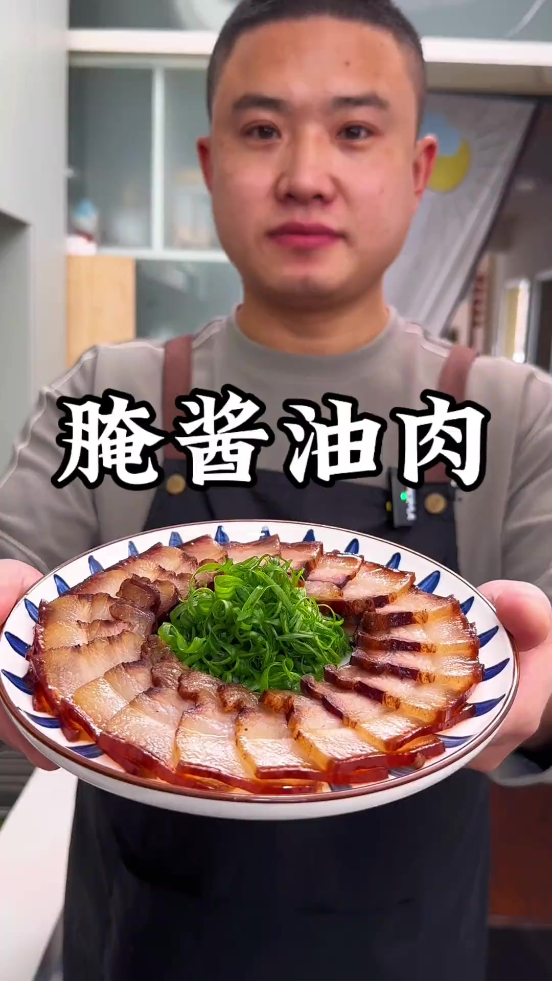 酱油肉家常做法，酱香浓郁咸香入味，比腊肉还好吃，太香了