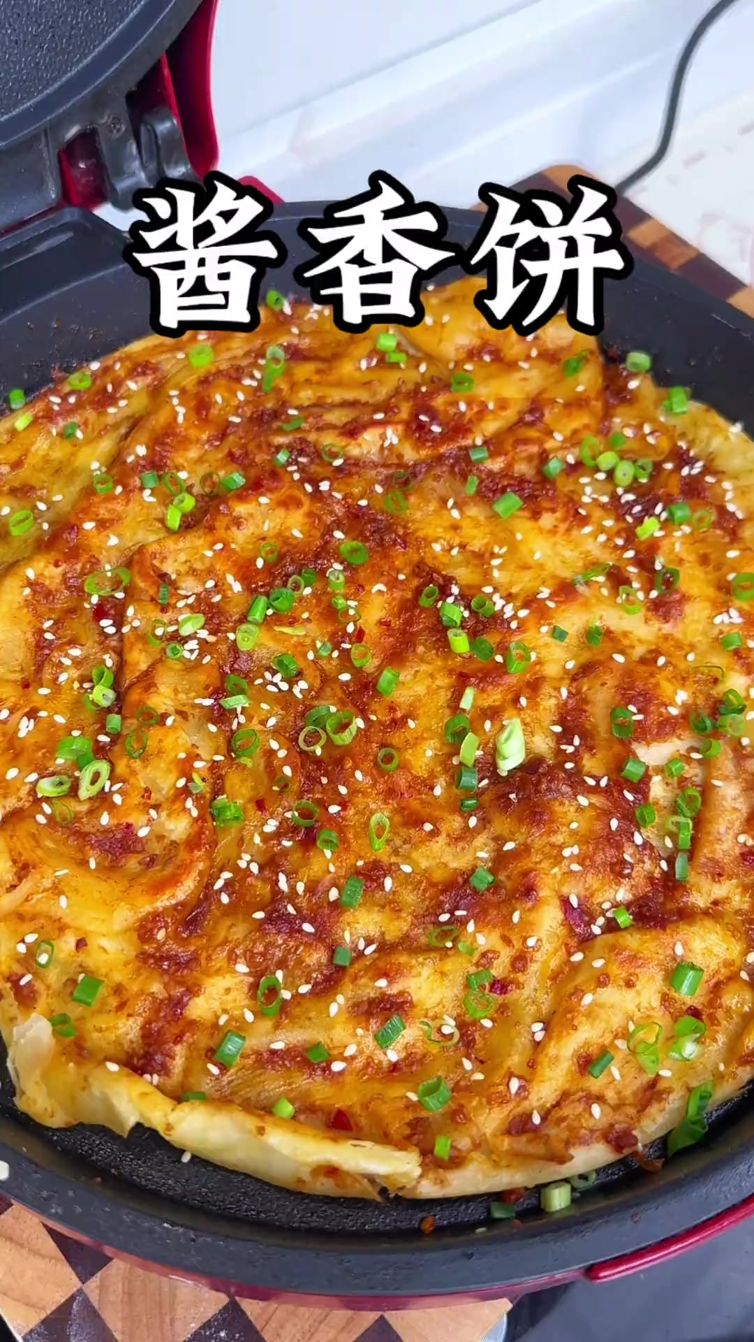 酱香饼家常做法，酱香浓郁 外酥里软，比早餐店的还好吃