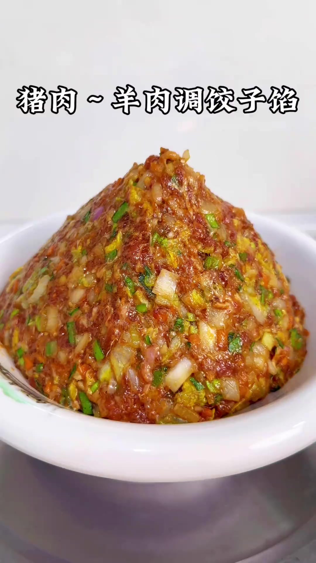 猪肉羊肉调的饺子馅，没想到这么好吃，鲜嫩多汁不腥不柴