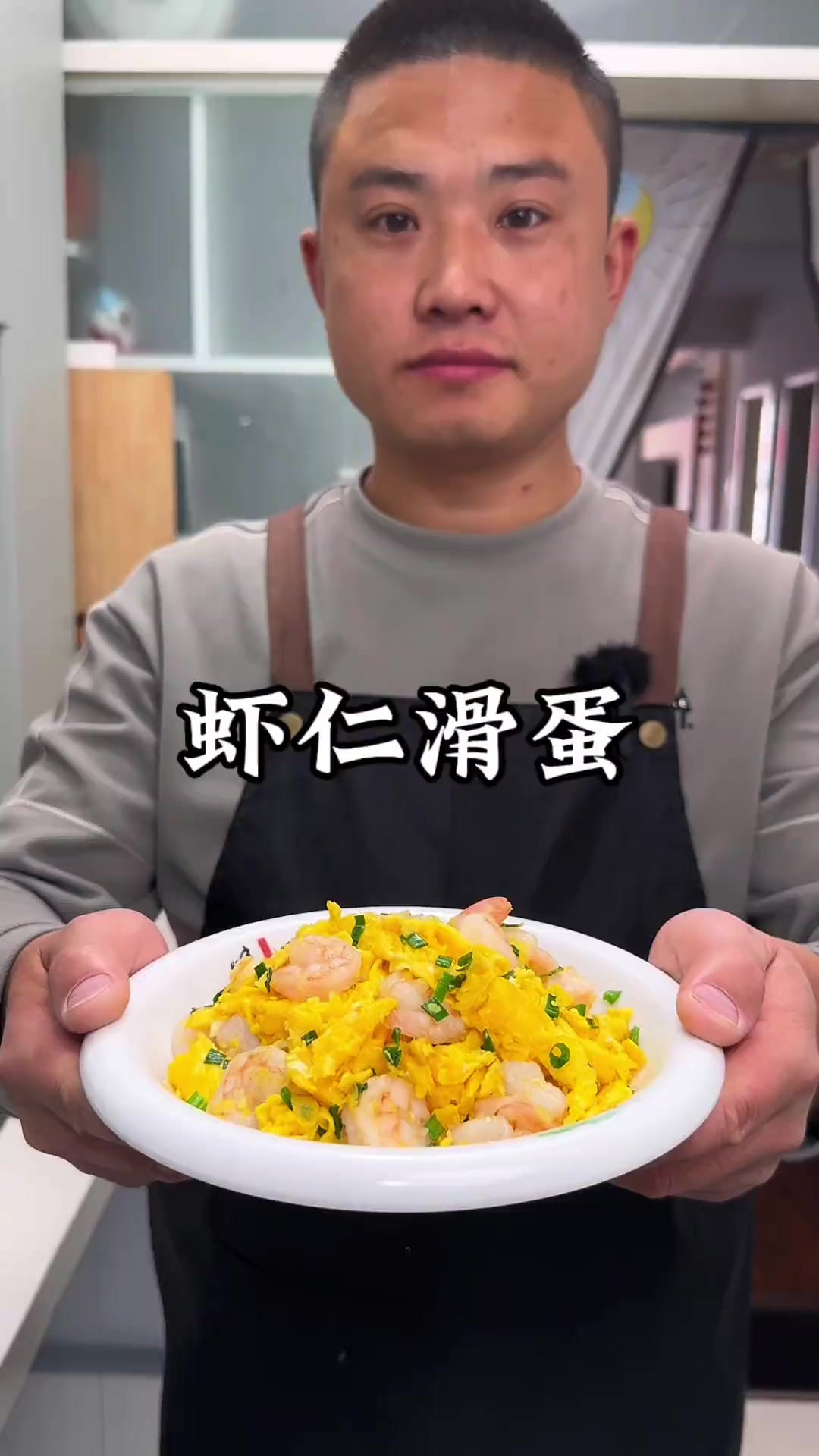 酒店做的虾仁滑蛋为什么那么好吃，学会2个技巧，鸡蛋嫩滑 虾仁