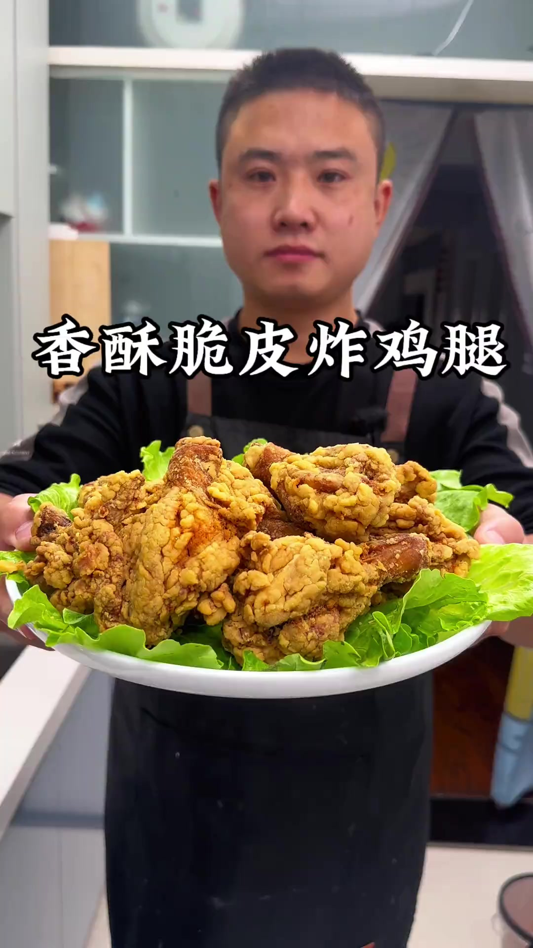 炸鸡腿怎么做才口感酥脆，鲜嫩多汁呢