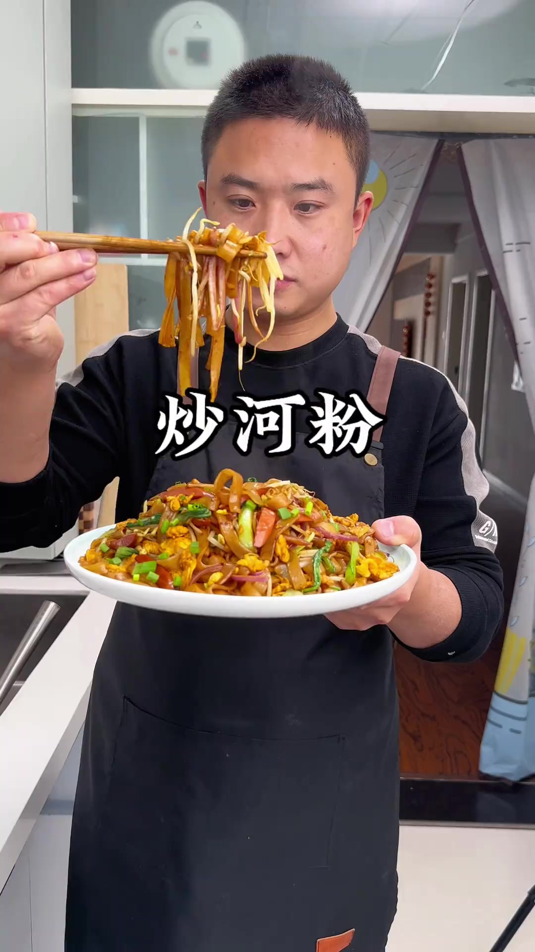 炒河粉怎么做才筋道爽滑，不粘不坨呢