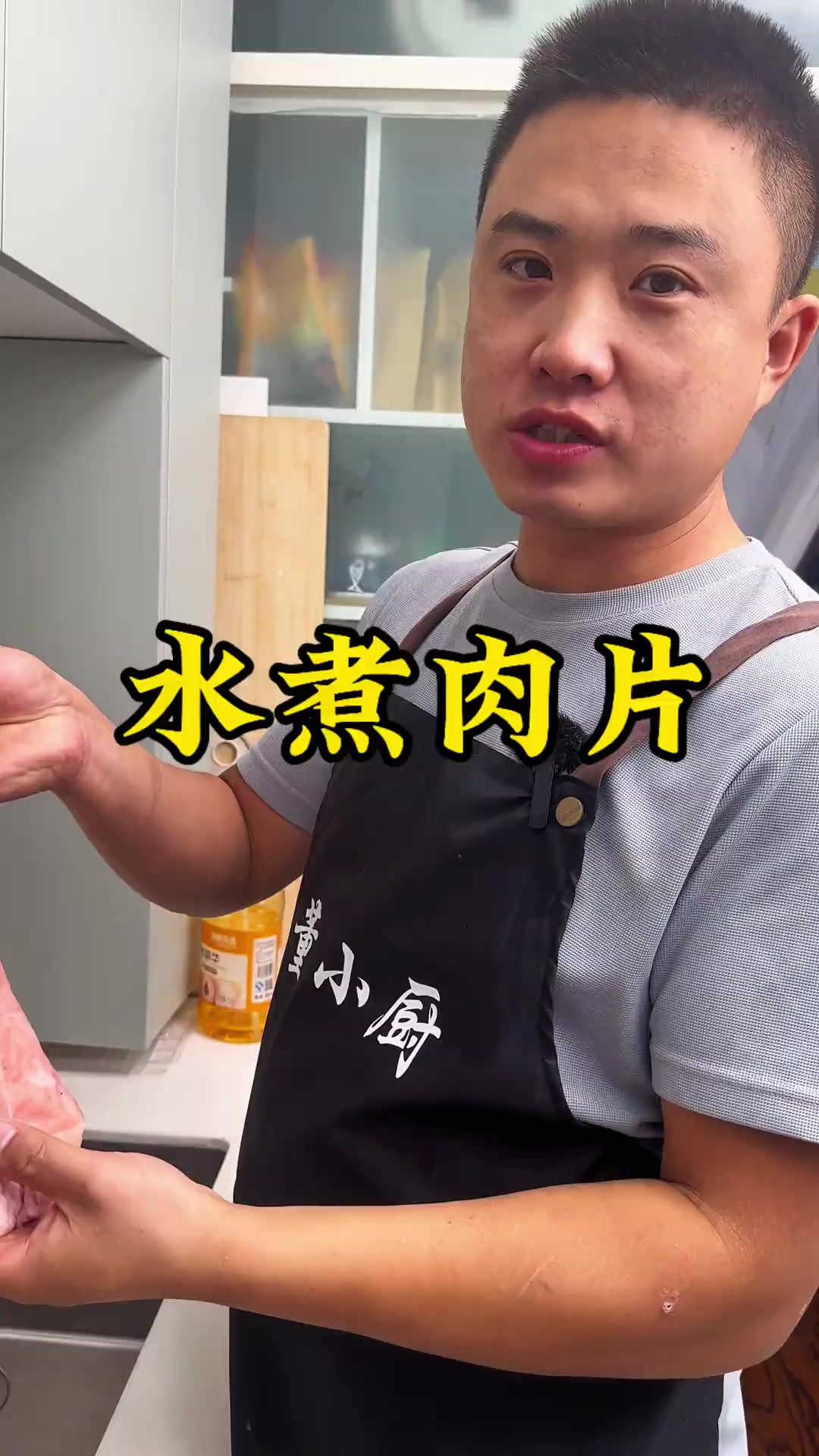 水煮肉片家常做法，肉片嫩滑麻辣过瘾，太香了