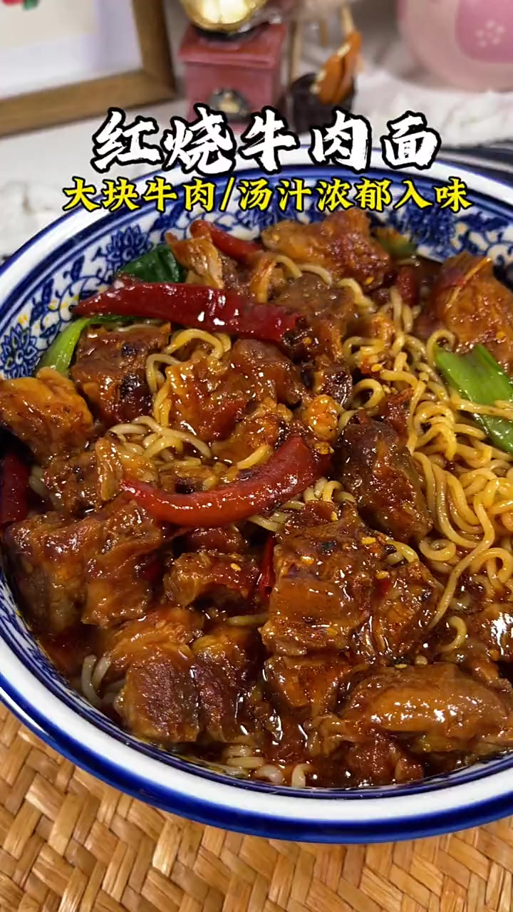红烧牛肉面里真的能吃到大块牛肉！汤汁浓郁，牛肉软嫩入味，很香