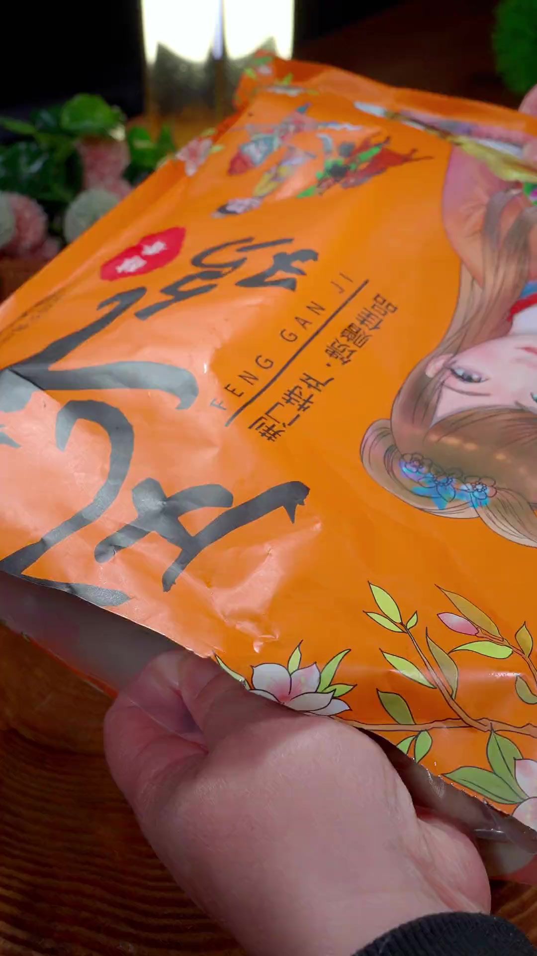 每次做这个风干鸡一上桌就抢着吃,没吃过的一定要试试