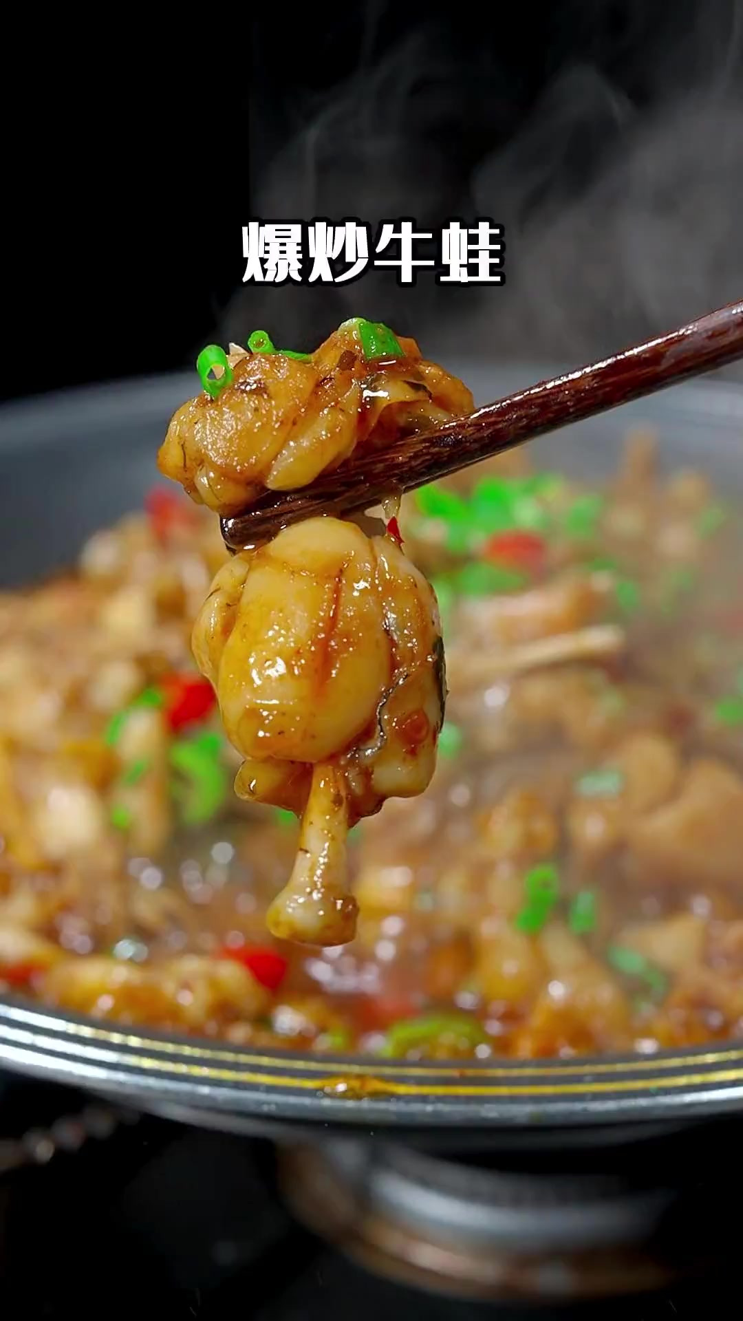 在长沙排队才能吃到的牛蛙,学会了年夜饭就是你的拿手菜