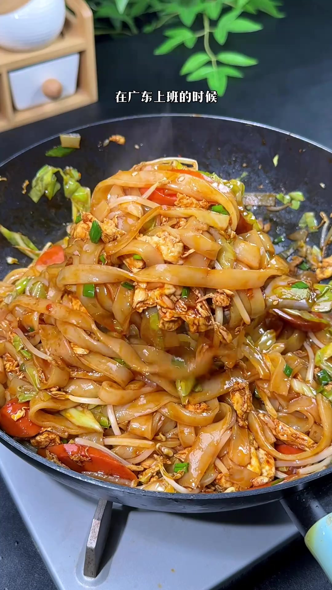 这样做的炒河粉，干净卫生，爽滑劲道，特别的好吃