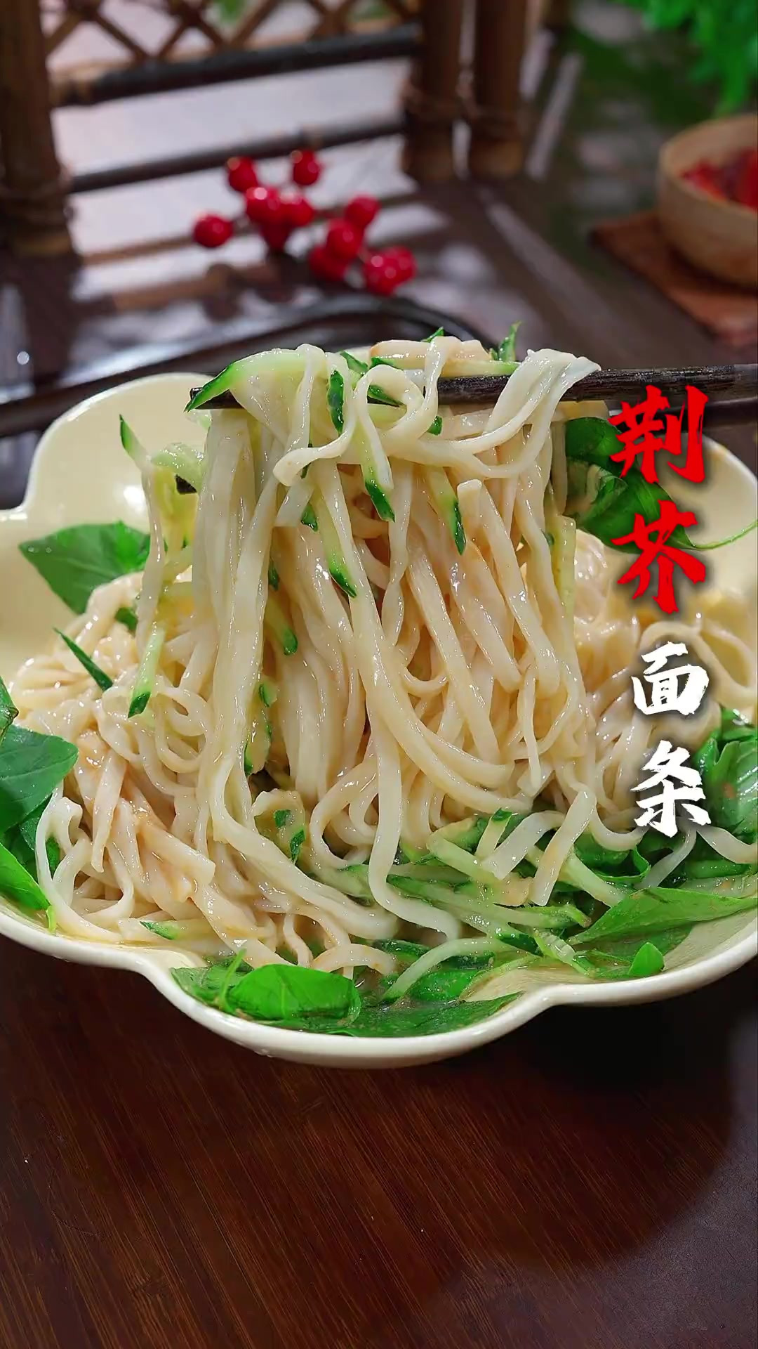 河南家常美食，酸辣凉拌面，一碗下去超过瘾！