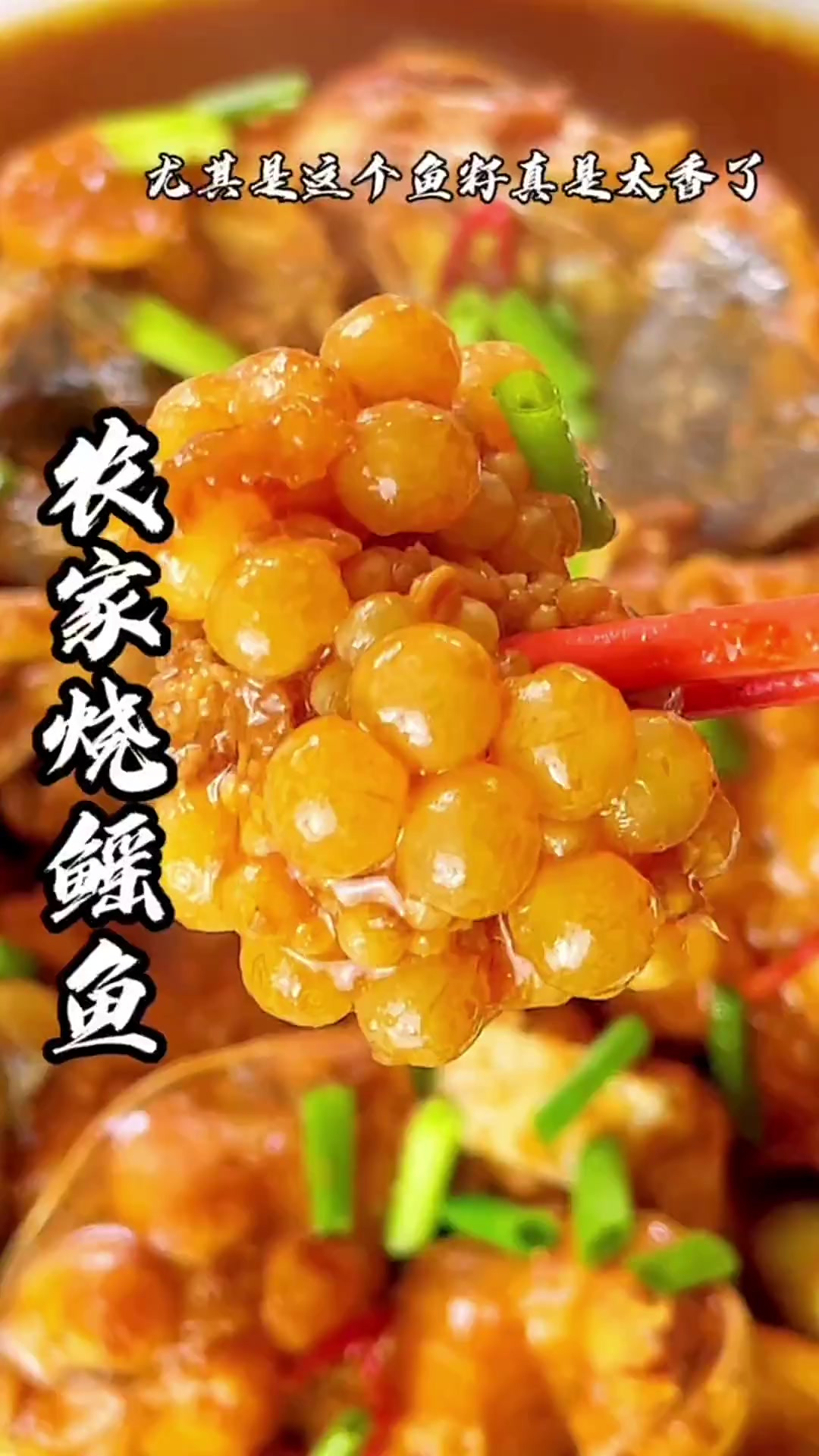 现在是鳐鱼（王鱼）最肥美的季节，家烧鳐鱼是乐清一道非常有名的
