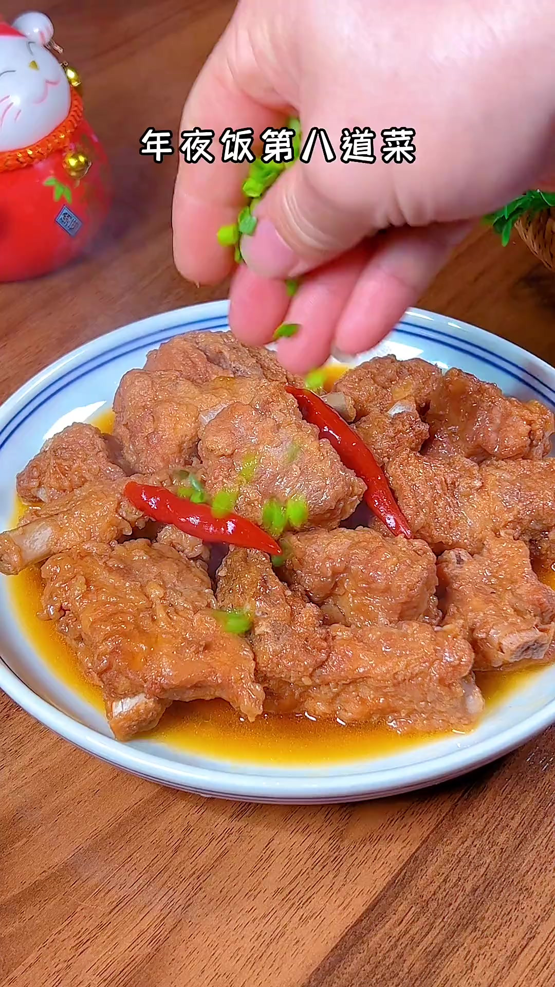 年夜饭你一定要试试这道温州扣排，软烂入味，老人小孩都爱吃