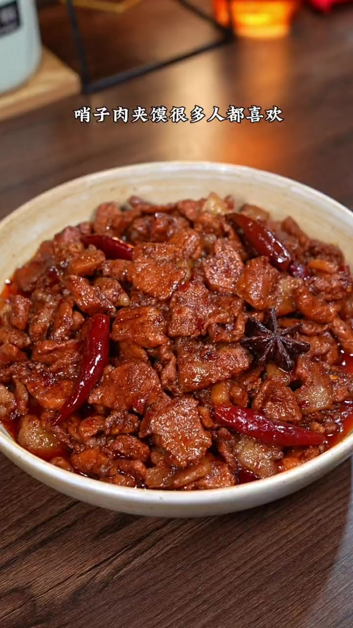 今天分享家庭版臊子肉的做法,我家每周都要做上一锅,夹馍,拌面