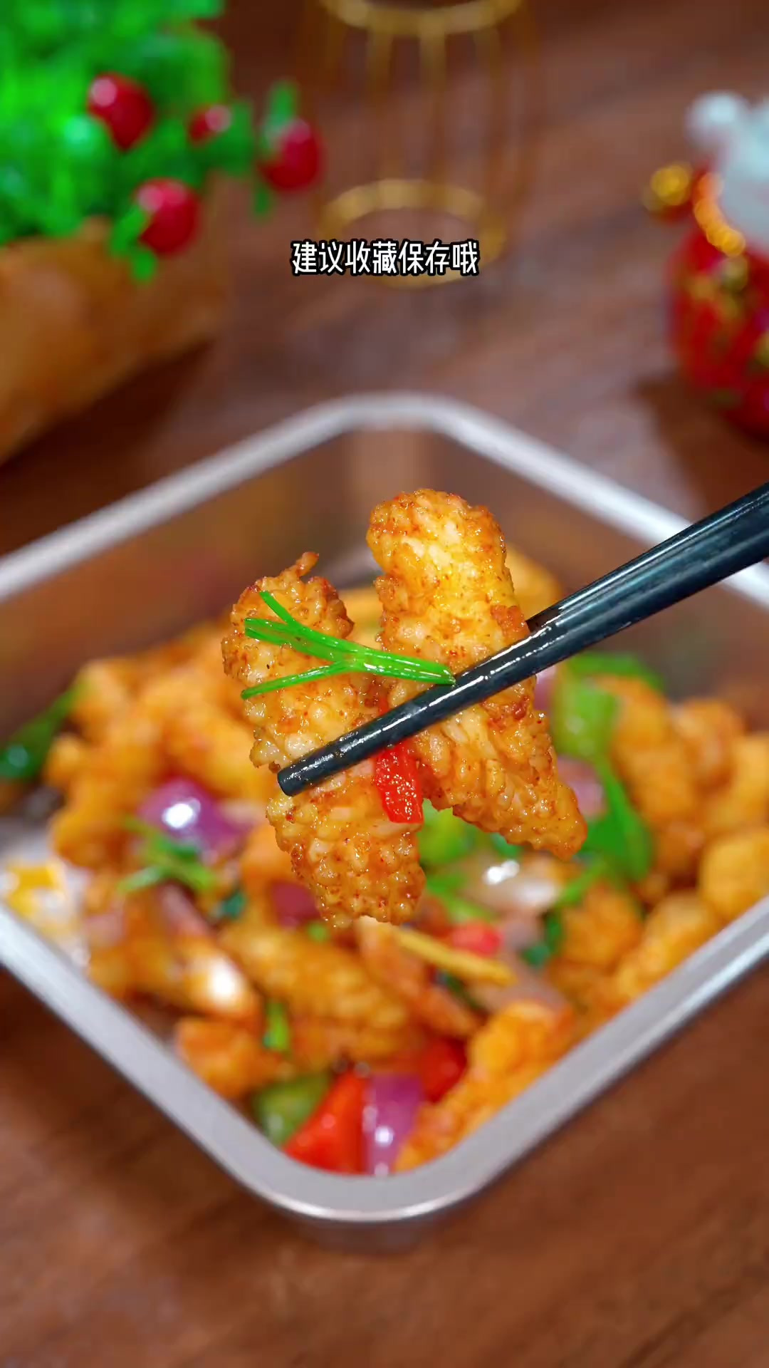 大家注意看,这是最近全网很火的椒盐鱿鱼新做法,椒香美味,比外