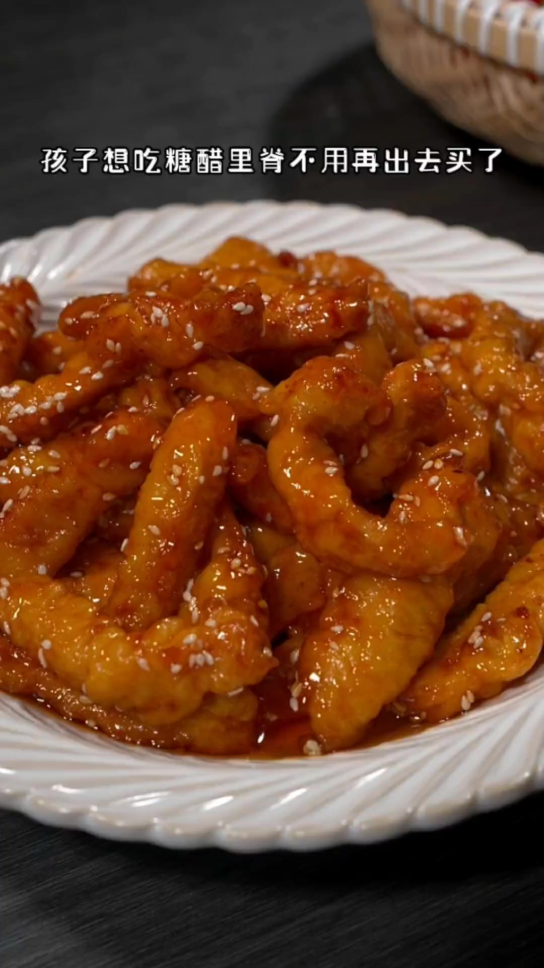 孩子要是想吃糖醋里脊。你就像我这样做，酸酸甜甜的，做法超简单