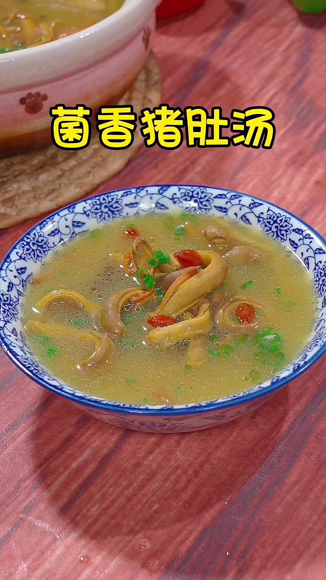 夏天出汗多，你就炖个猪肚汤，汤鲜味美，非常的好喝