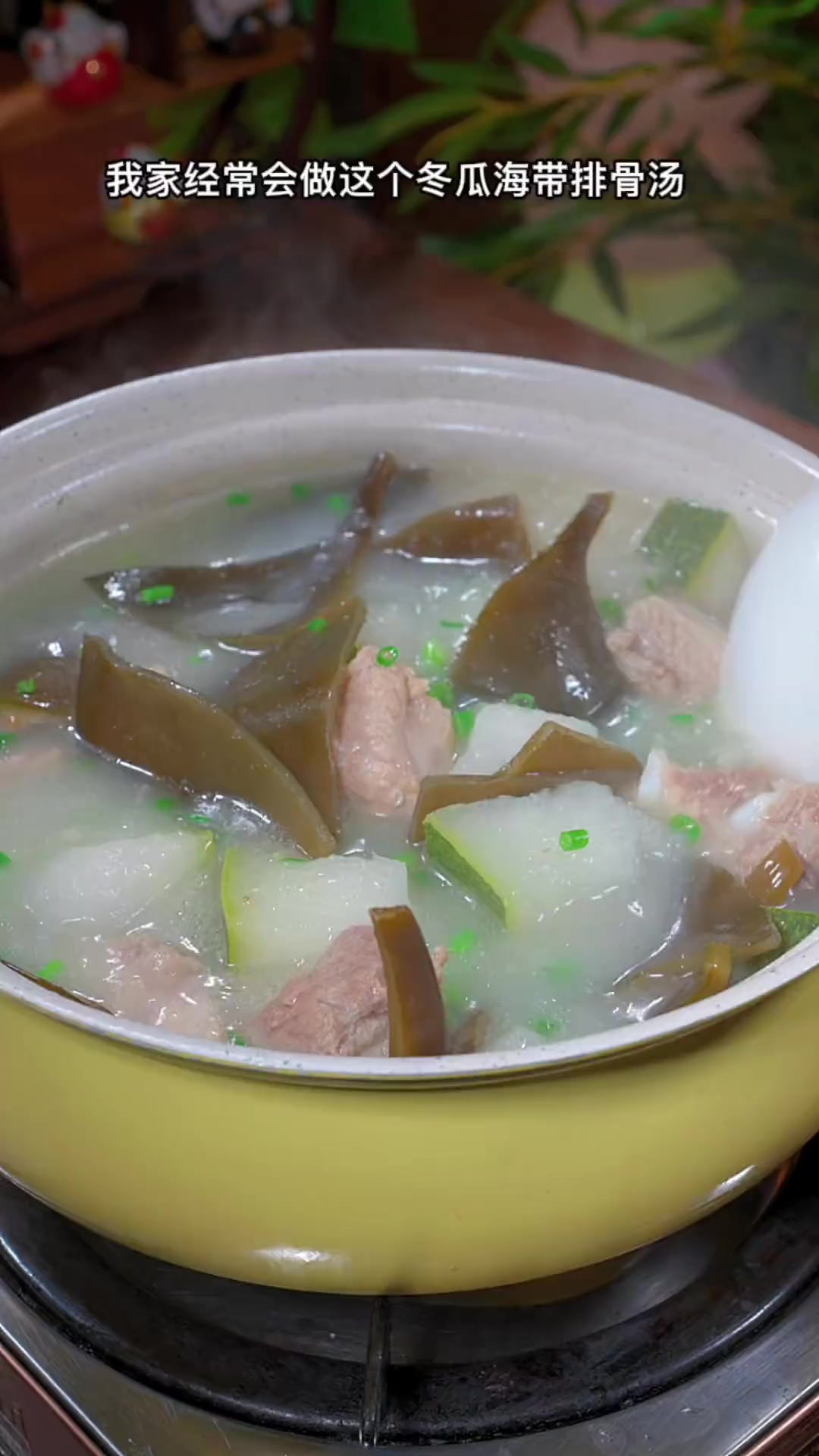 家里的老人常说夏天就要多喝汤，我家经常会做这个冬瓜海带排骨汤