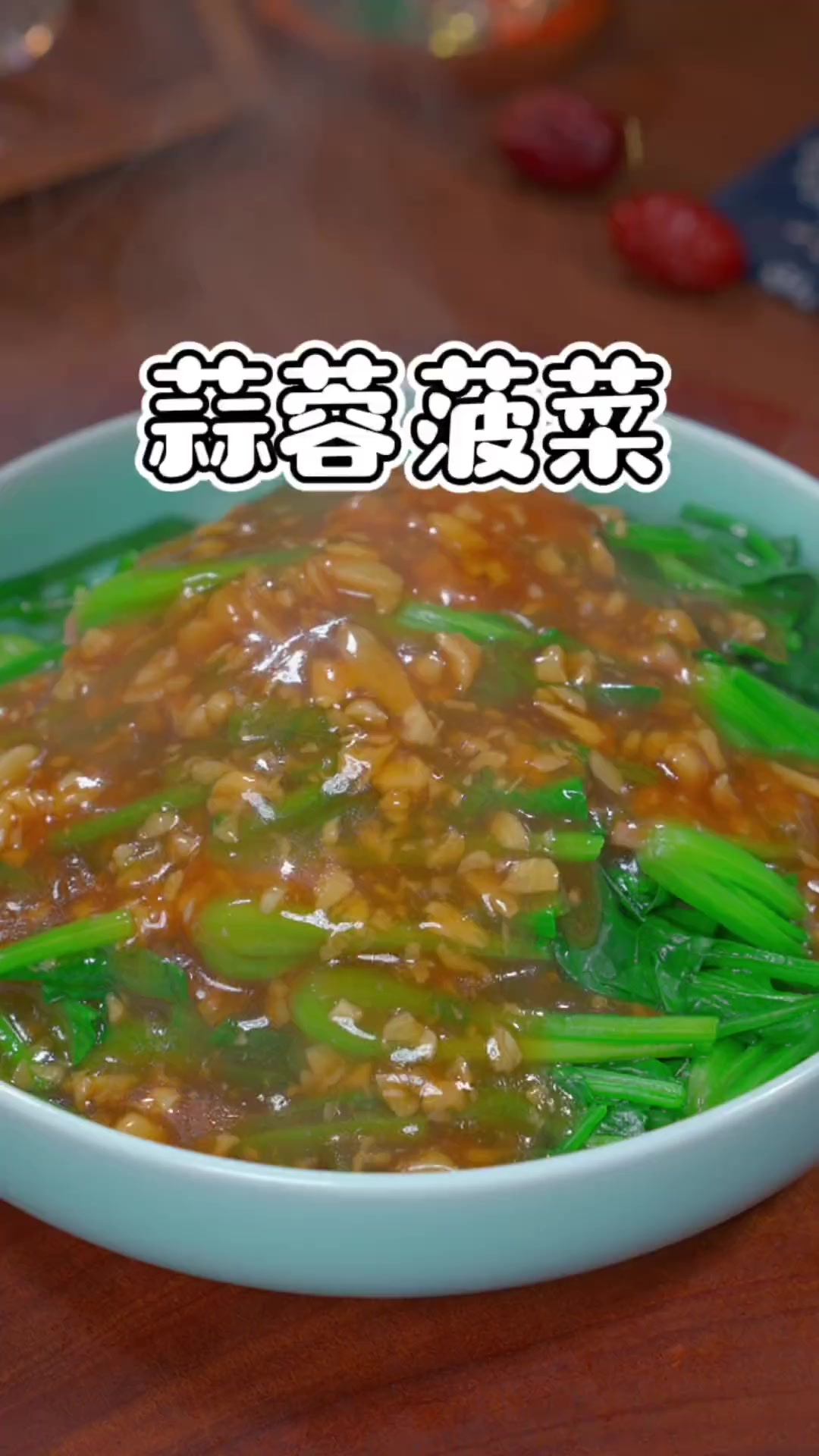 下次买了菠菜你就像我这样做，鲜嫩清爽做法简单又好吃